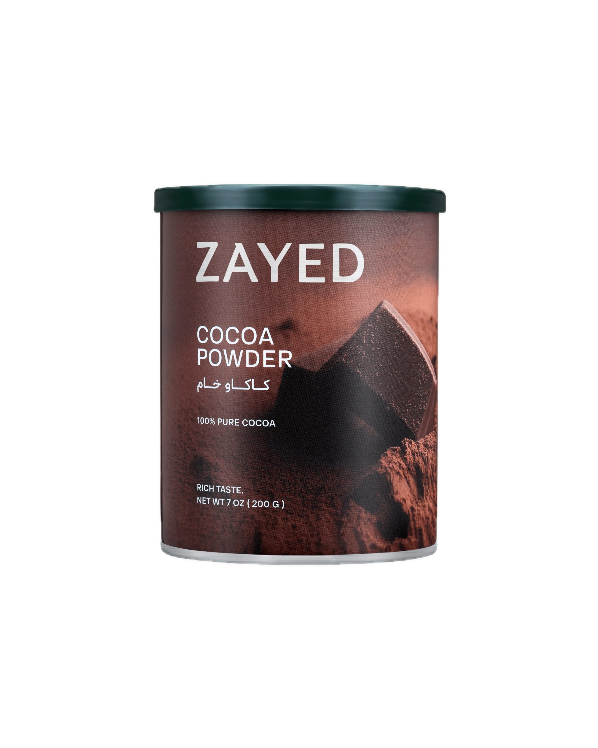 Cocoa powder - Zayed Coffee