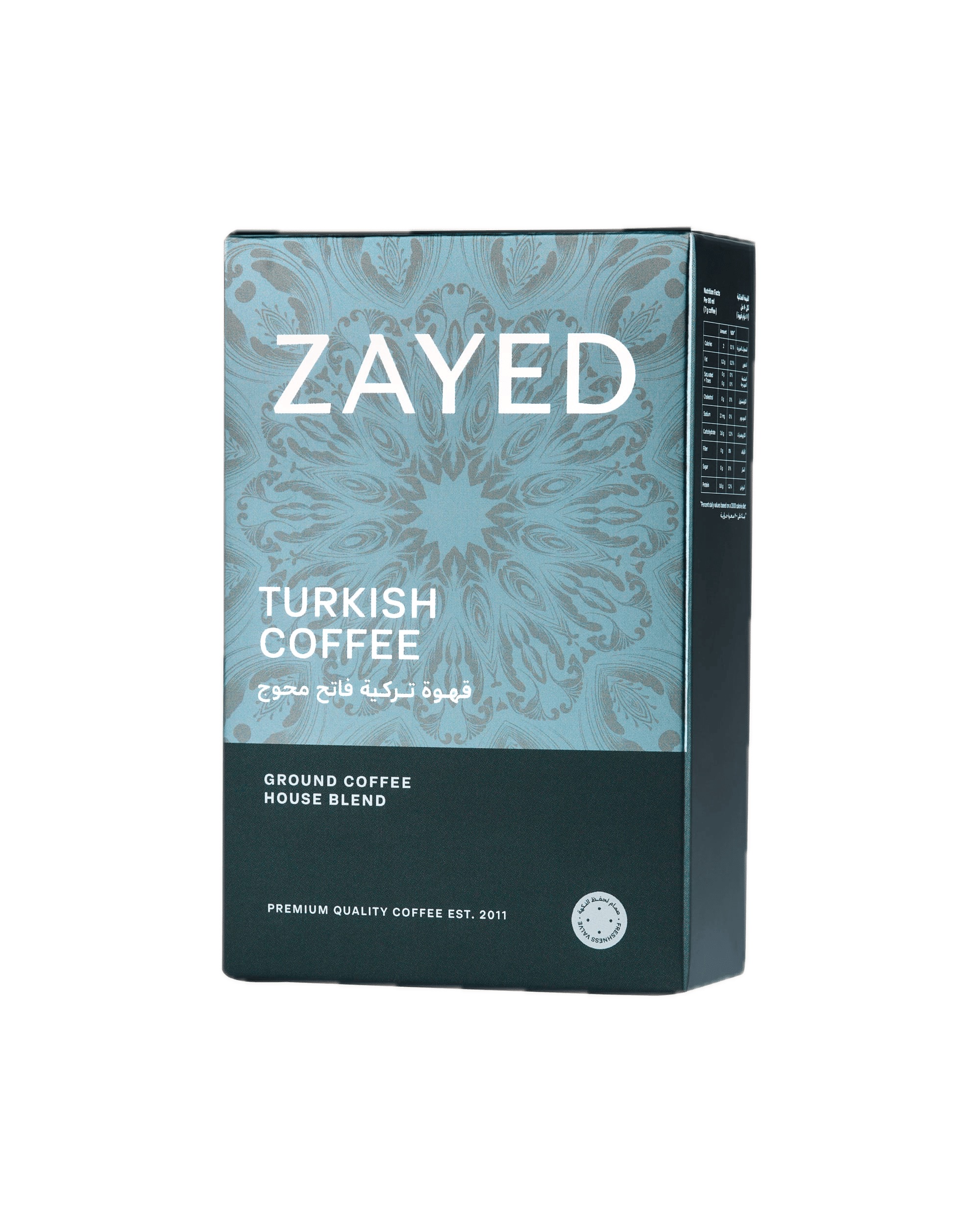Turkish Coffee Light Roast With Cardamom - Zayed Coffee